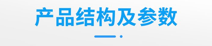 【有機(jī)肥發(fā)酵罐結(jié)構(gòu)】