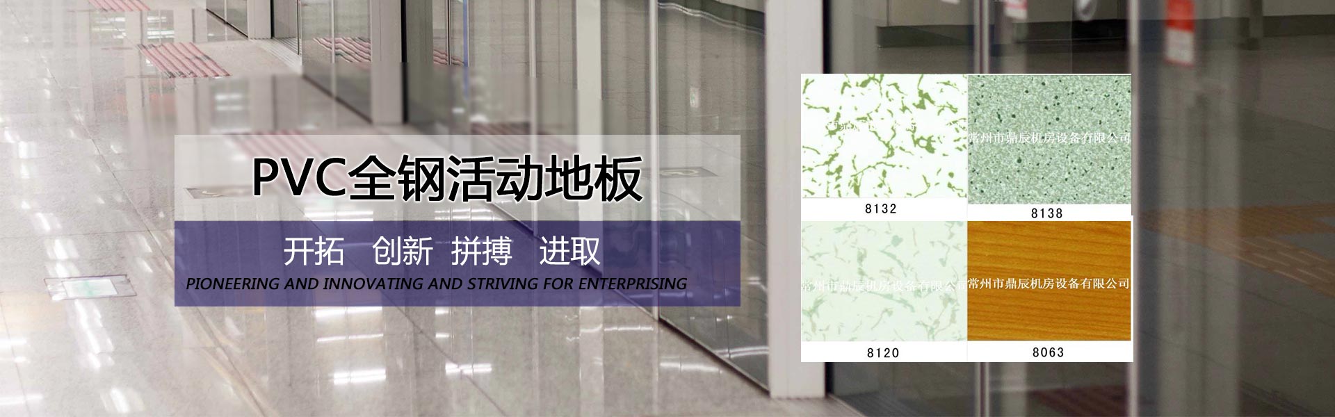 濰坊明宇機(jī)械設(shè)備有限公司