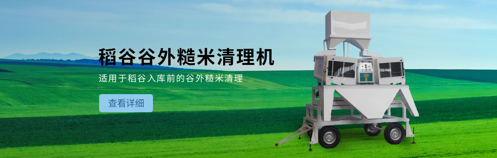 濰坊明宇機(jī)械設(shè)備有限公司
